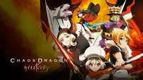 Tập 1 Chaos Dragon: Sekiryu Seneki