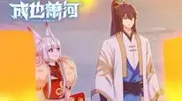 Tập 15 Thành Dã Tiêu Hà