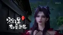 Tập 63 Trong Tông Môn Trừ Ta Ra Tất Cả Đều Là Gián Điệp