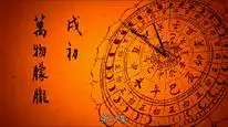 Tập 31 Trường An 12 Canh Giờ