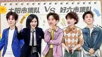 Tập 41 Xin Chào, Thứ Bảy (Mùa 4)