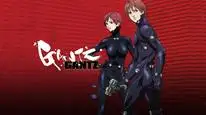 Tập 5 Gantz (Phần 1)