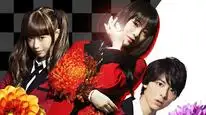 Tập 4 Kakegurui: Live Action