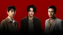 Tập 2 Giao Phong