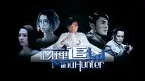 Tập 2 Tâm Lý Truy Hung