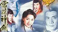 Tập 4 Tuyết Hoa Thần Kiếm
