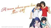 Tập 4 Kimi no Iru Machi