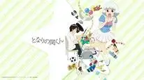 Tập 5 Tonari no Seki-kun