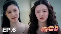 Tập 6 Siêu Sao Siêu Xịt