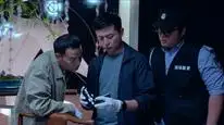 Tập 13 Huyền Kính
