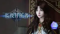 Tập 3 Blade of Dawn