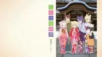 Tập 6 Konohana Kitan