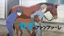 Tập 2 Gunjou no Fanfare