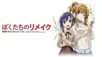 Tập 5 Bokutachi no Remake