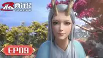 Tập 9 Tây Hành Kỷ (Phần 5) - Ngoại Truyện