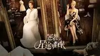 Tập 1A Con Đường Thành Sao
