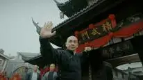 Tập 24 Hoắc Nguyên Giáp (2001)