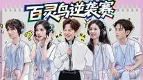 Tập 33 Xin Chào, Thứ Bảy (Mùa 4)