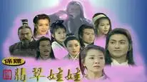Tập 4 Bảo Tiêu (Phần 1)