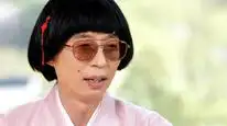 Tập 212 Bạn Chơi Thế Nào?