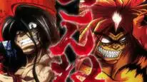 Tập 5 Ushio to Tora (TV) 2nd Season