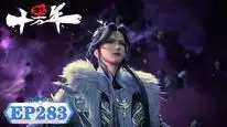 Tập 283 Luyện Khí Mười Vạn Năm