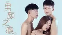 Tập Full Sắc họa giới âm dương