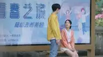 Tập 4 Bí Mật Nơi Góc Tối