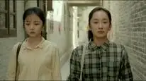 Tập 12 Núi Và Biển Của Tôi