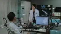 Tập 14 Bác Sĩ Nhi Khoa