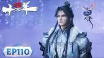 Tập 110 Luyện Khí Mười Vạn Năm