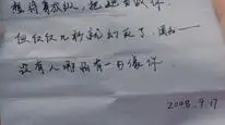 Tập 5 Quy Khứ Lai