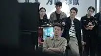 Tập 28 Tàn Tích Của Gió