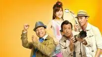 Tập 4 Những vụ án kỳ lạ
