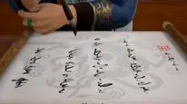Tập 11 Yêu thần ký