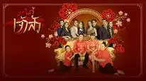 Tập 2 Làm Dâu Nhà Giàu