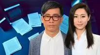 Tập 6 Chơi Với Ma