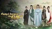 Tập 2 Hàn Y Nhập Tâm