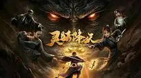 Tập Full Linh Trư Hàng Yêu
