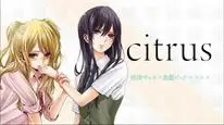 Tập 6 Citrus: Hương vị lạ kỳ