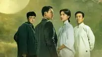 Tập 4 Tám Nghìn Dặm Đường Mây Và Trăng
