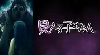 Tập 7A Giác Quan Thứ Sáu (Mùa 3)
