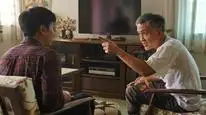 Tập Full Vũ Thành