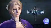 Tập 13 Blade of Dawn