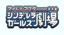 Tập 1 Cinderella Girls Theatre