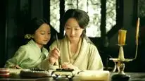 Tập 2 Hồng Lâu Mộng (2010)