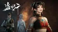 Tập 23 Đạo Yêu Hành