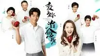 Tập 1A Yêu Em Người Chữa Lành Vết Thương Cho Anh