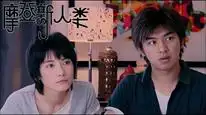 Tập 3 Tình Yêu Và Sự Nghiệp