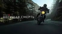 Tập 6 Vợ Của Kẻ Đã Chết (Phần 2)